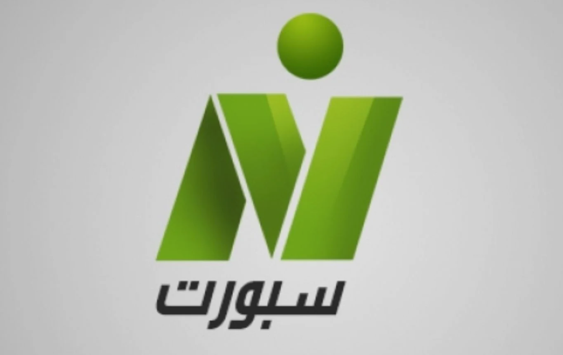 Nile Sport نايل سبورت